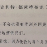 看到了一些dover笑话