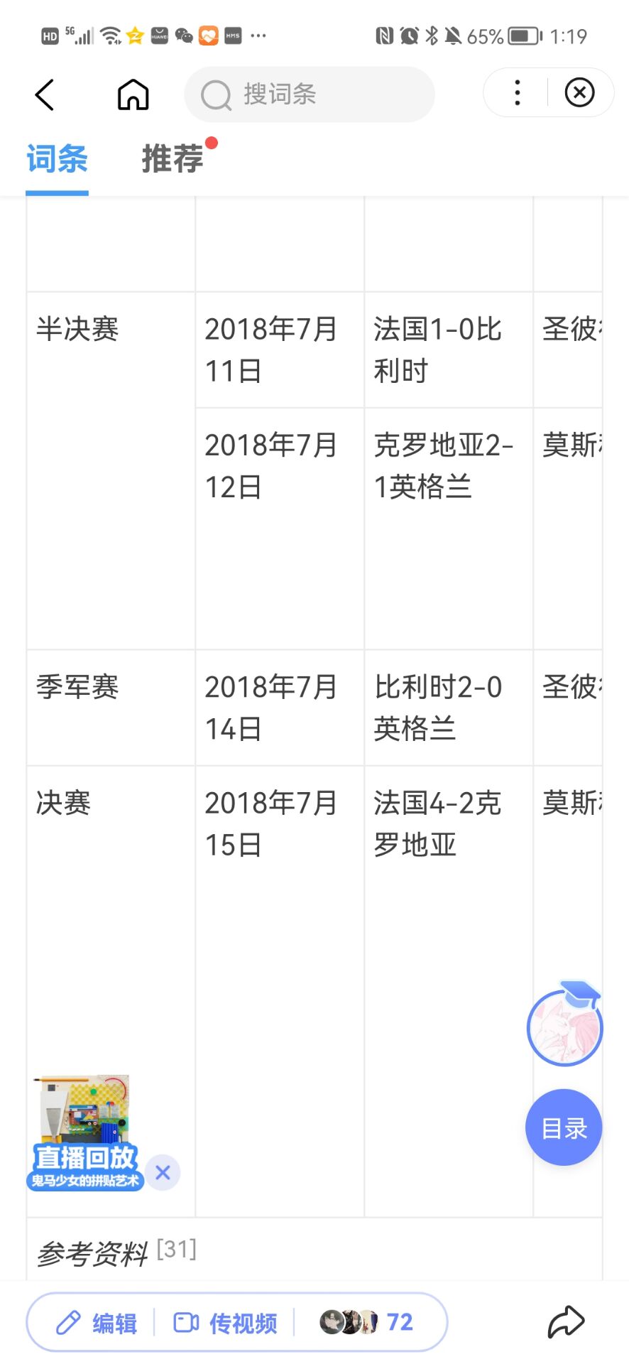 QQ图片20220120164612.jpg