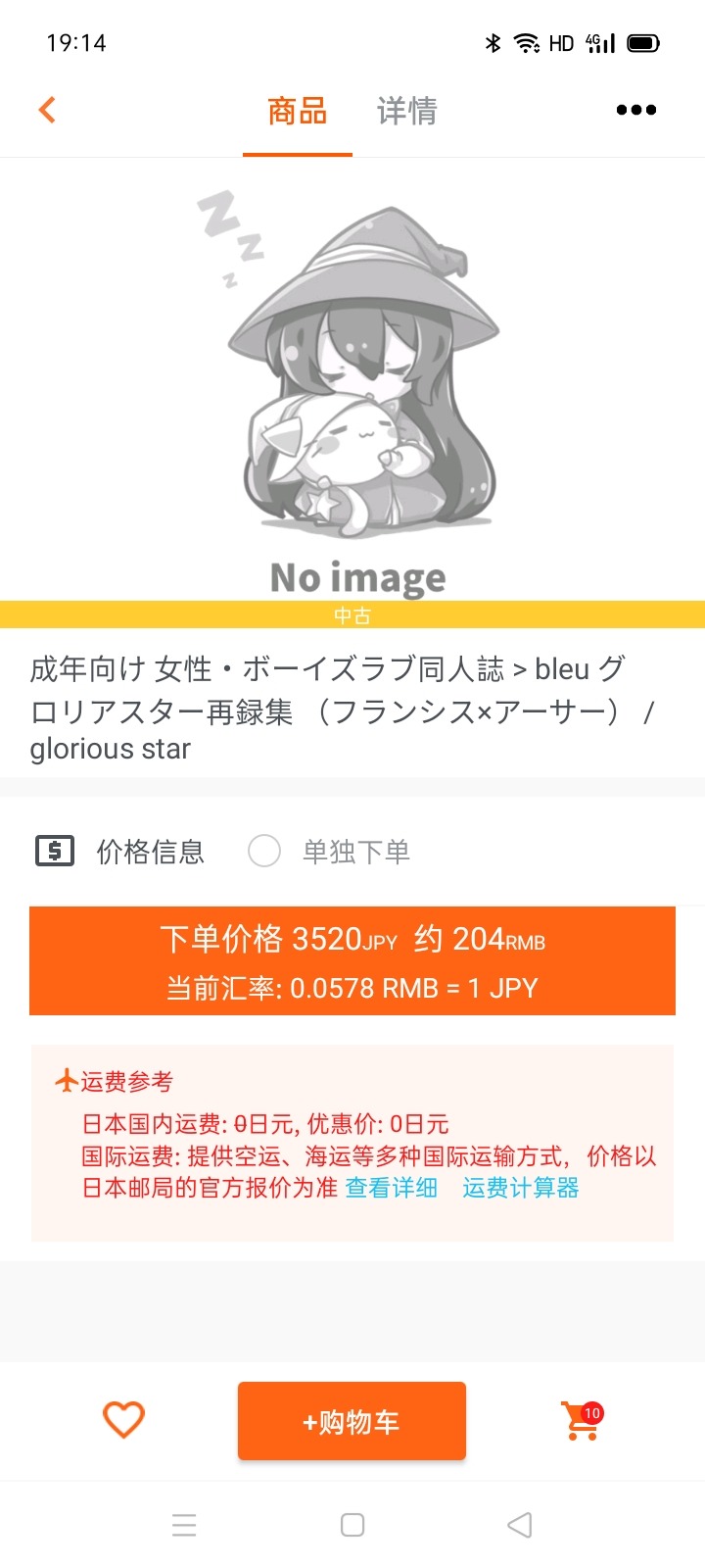 Screenshot_2022-01-22-19-14-10-82_f2bbae1562a0b6a6ab8f1dbe2447235e.jpg