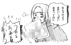pst8.gif