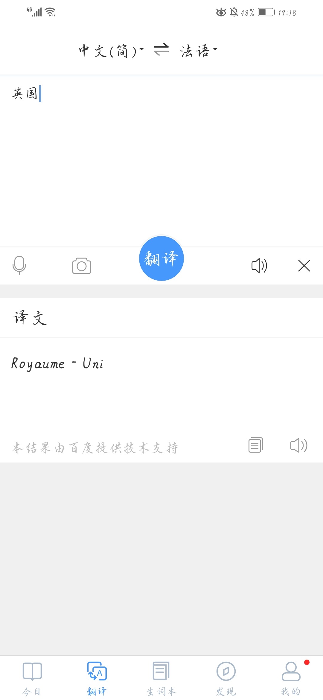 Screenshot_20220825_191842_com.hujiang.dict.jpg